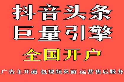 竞价推广开户成本优化：成功案例解析